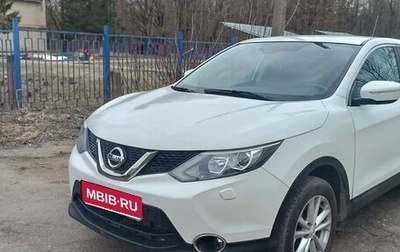 Nissan Qashqai, 2014 год, 1 480 000 рублей, 1 фотография