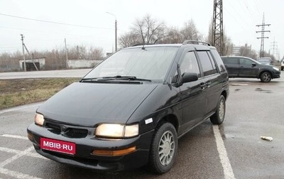 Nissan Prairie III, 1994 год, 360 000 рублей, 1 фотография