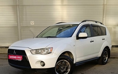 Mitsubishi Outlander III рестайлинг 3, 2011 год, 849 000 рублей, 1 фотография