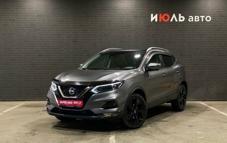 Nissan Qashqai, 2021 год, 2 537 000 рублей, 1 фотография