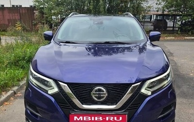 Nissan Qashqai, 2020 год, 2 450 000 рублей, 1 фотография