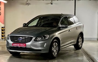 Volvo XC60 II, 2016 год, 2 700 000 рублей, 1 фотография