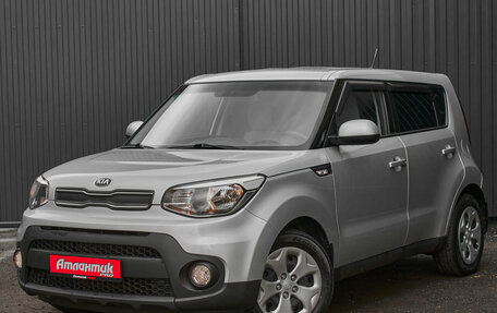 KIA Soul II рестайлинг, 2018 год, 1 575 000 рублей, 3 фотография