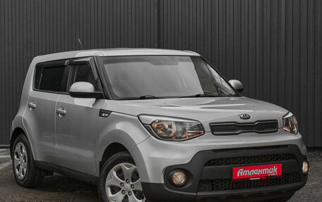 KIA Soul II рестайлинг, 2018 год, 1 575 000 рублей, 5 фотография