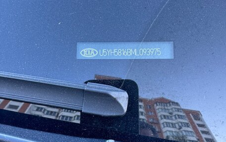 KIA cee'd III, 2021 год, 1 925 000 рублей, 24 фотография