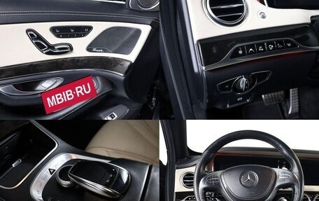 Mercedes-Benz S-Класс, 2015 год, 3 000 000 рублей, 2 фотография