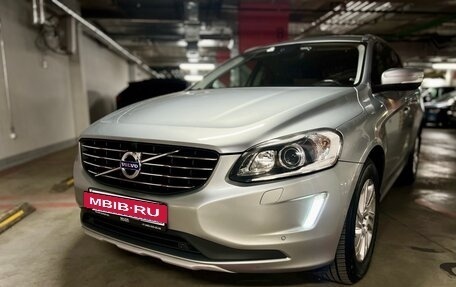 Volvo XC60 II, 2016 год, 2 700 000 рублей, 33 фотография