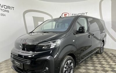 Opel Zafira Life I, 2026 год, 6 720 000 рублей, 1 фотография