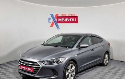 Hyundai Elantra VI рестайлинг, 2016 год, 1 370 000 рублей, 1 фотография