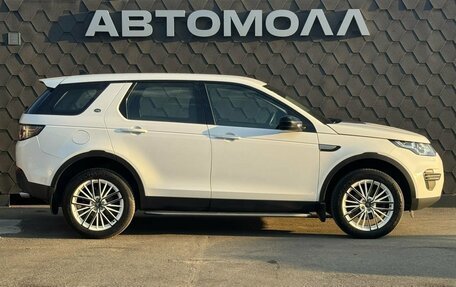 Land Rover Discovery Sport I рестайлинг, 2015 год, 1 800 000 рублей, 7 фотография