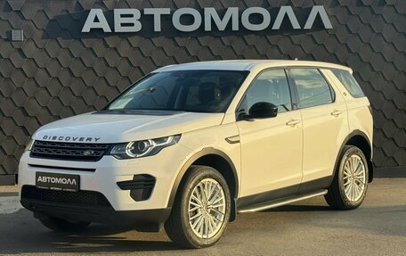 Land Rover Discovery Sport I рестайлинг, 2015 год, 1 800 000 рублей, 2 фотография