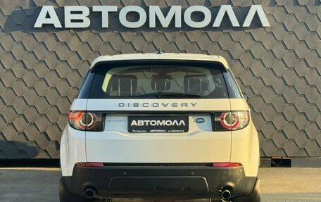 Land Rover Discovery Sport I рестайлинг, 2015 год, 1 800 000 рублей, 4 фотография