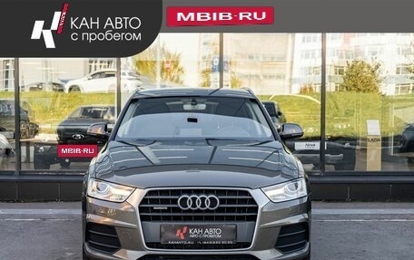 Audi Q3, 2016 год, 2 050 500 рублей, 2 фотография