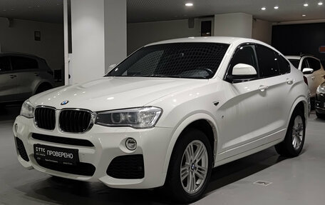 BMW X4, 2015 год, 2 315 000 рублей, 5 фотография