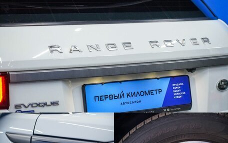 Land Rover Range Rover Evoque I, 2018 год, 2 100 000 рублей, 16 фотография
