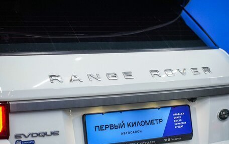 Land Rover Range Rover Evoque I, 2018 год, 2 100 000 рублей, 21 фотография