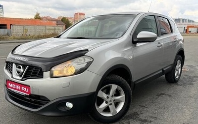 Nissan Qashqai, 2011 год, 845 000 рублей, 1 фотография