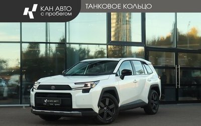 Toyota RAV4, 2026 год, 4 270 000 рублей, 1 фотография