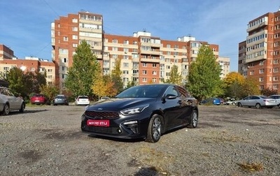 KIA Cerato IV, 2020 год, 2 150 000 рублей, 1 фотография
