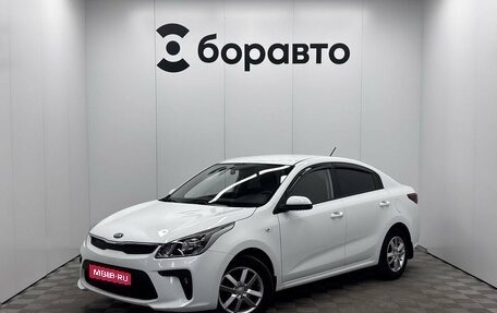 KIA Rio IV, 2020 год, 1 490 000 рублей, 1 фотография