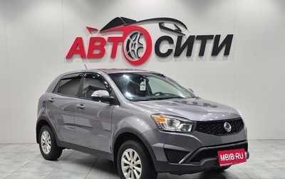 SsangYong Actyon II рестайлинг, 2014 год, 1 099 000 рублей, 1 фотография