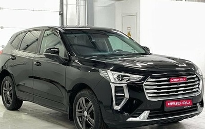 Haval Jolion, 2023 год, 1 790 000 рублей, 1 фотография