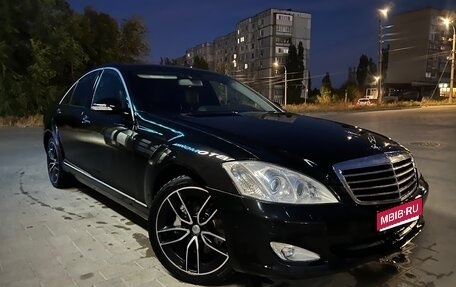 Mercedes-Benz S-Класс, 2006 год, 1 249 000 рублей, 1 фотография