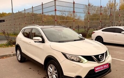 Nissan Qashqai, 2018 год, 1 790 000 рублей, 1 фотография