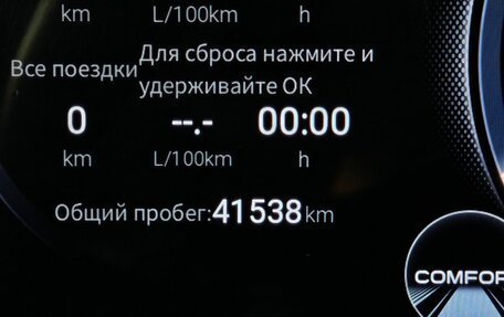 GAC GS8, 2024 год, 3 599 000 рублей, 18 фотография