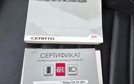 KIA Cerato IV, 2020 год, 2 150 000 рублей, 25 фотография