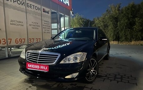 Mercedes-Benz S-Класс, 2006 год, 1 249 000 рублей, 13 фотография