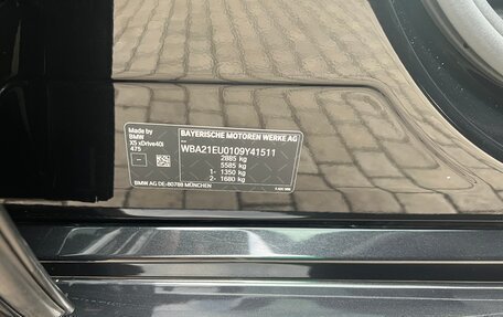 BMW X5, 2025 год, 12 500 000 рублей, 10 фотография