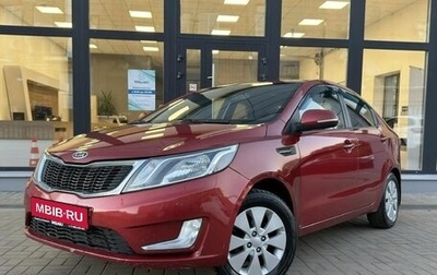 KIA Rio III рестайлинг, 2012 год, 675 000 рублей, 1 фотография