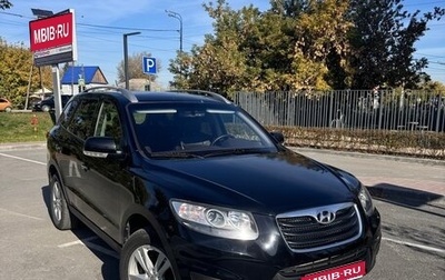 Hyundai Santa Fe III рестайлинг, 2011 год, 1 070 000 рублей, 1 фотография