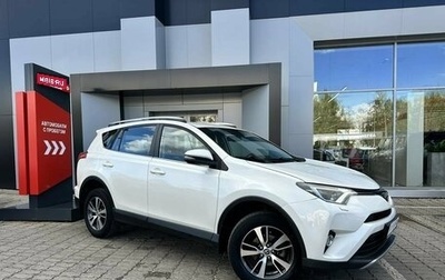 Toyota RAV4, 2017 год, 2 125 218 рублей, 1 фотография