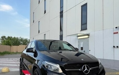 Mercedes-Benz GLE Coupe, 2016 год, 4 200 000 рублей, 1 фотография