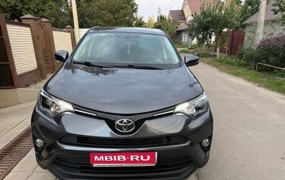Toyota RAV4, 2015 год, 2 040 000 рублей, 1 фотография