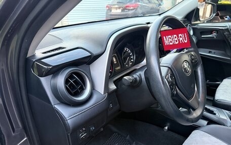 Toyota RAV4, 2015 год, 2 040 000 рублей, 29 фотография