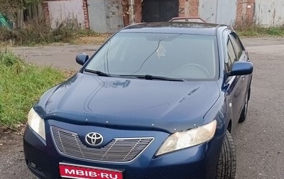Toyota Camry, 2008 год, 850 000 рублей, 1 фотография