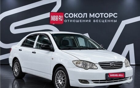 BYD F3 I, 2011 год, 329 900 рублей, 1 фотография
