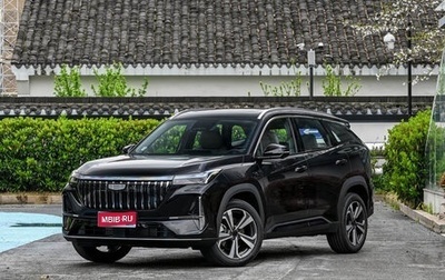 Geely Atlas, 2026 год, 2 790 000 рублей, 1 фотография