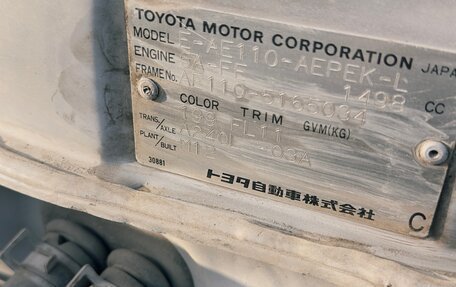 Toyota Corolla, 1997 год, 280 000 рублей, 14 фотография