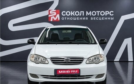 BYD F3 I, 2011 год, 329 900 рублей, 2 фотография