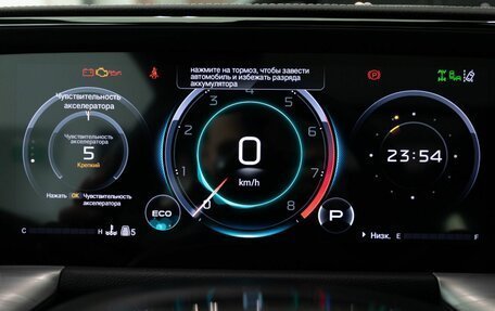 GAC GS8, 2026 год, 4 614 000 рублей, 21 фотография