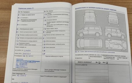 Volkswagen Caddy III рестайлинг, 2013 год, 1 200 000 рублей, 22 фотография