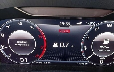 Skoda Kodiaq I, 2019 год, 2 400 000 рублей, 1 фотография