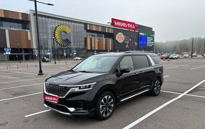 KIA Carnival, 2020 год, 3 475 000 рублей, 1 фотография