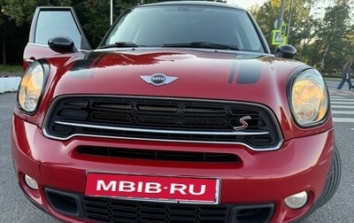 MINI Countryman I (R60), 2015 год, 1 500 000 рублей, 1 фотография