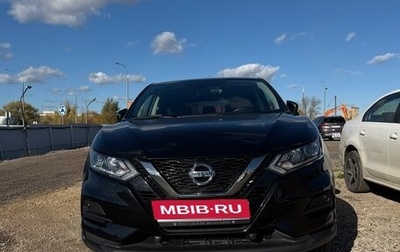 Nissan Qashqai, 2020 год, 2 400 000 рублей, 1 фотография