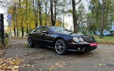 Mercedes-Benz CL-Класс, 2003 год, 2 888 888 рублей, 1 фотография